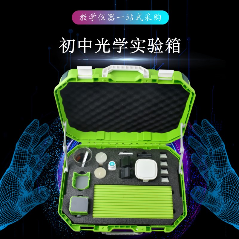 教學儀器